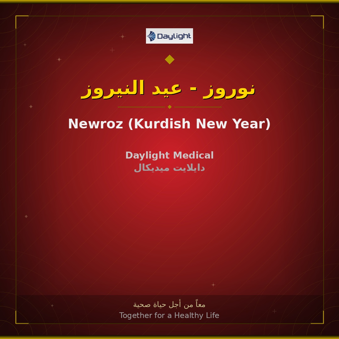 Newroz (Kurdish New Year)